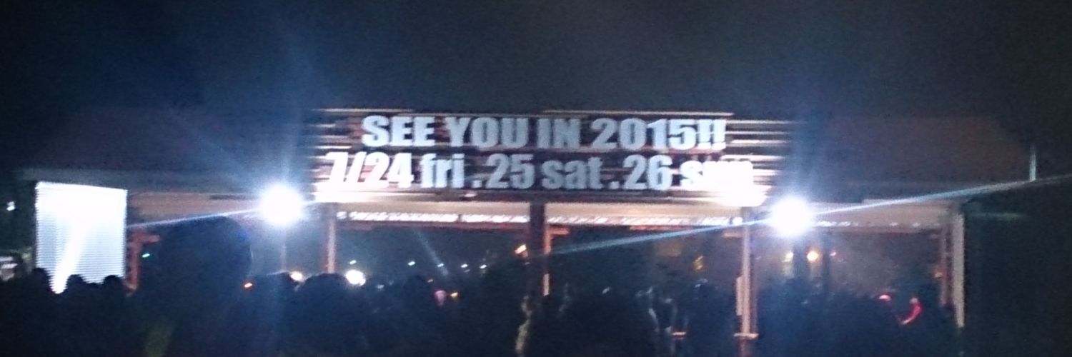 夜のウィンディウィンディ banner