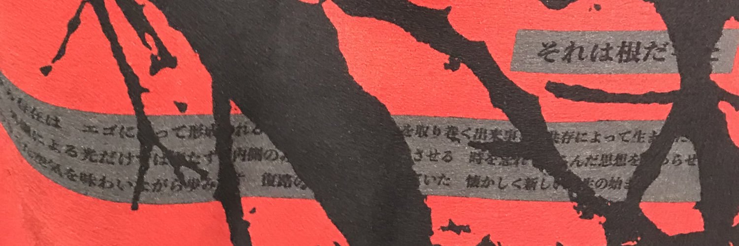 ぱん banner