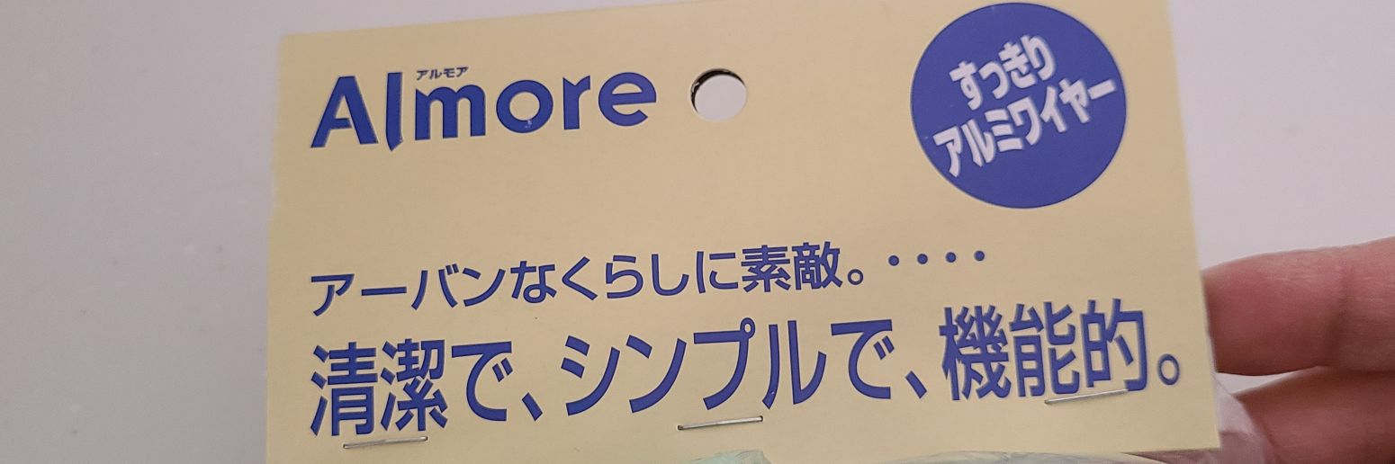 almore's profile banner image