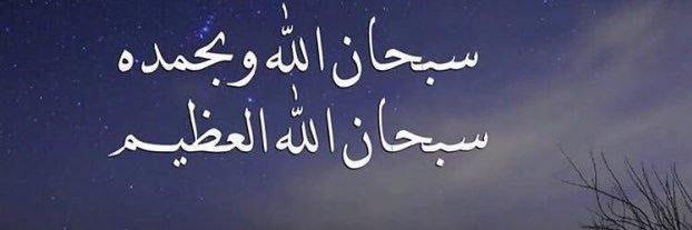 فالله خير حافظاً banner