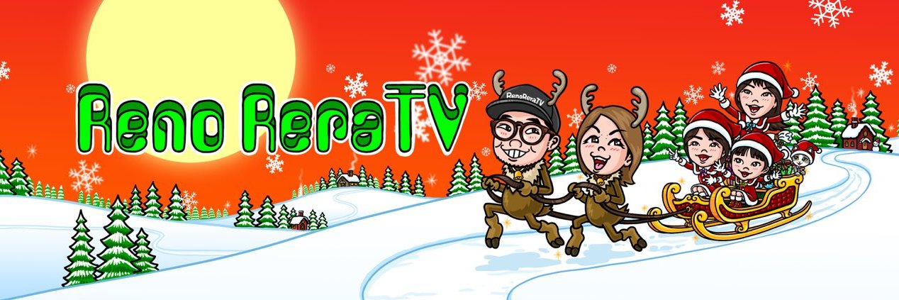 れのれらTV【YouTuber】❣️❣️❣️ banner