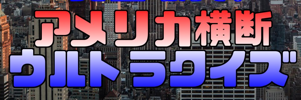 MutsukiQ's profile banner image