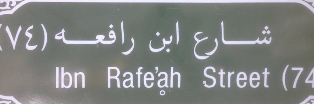 5rshha's profile banner image
