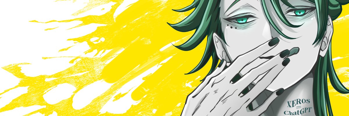 ait（あいと） banner