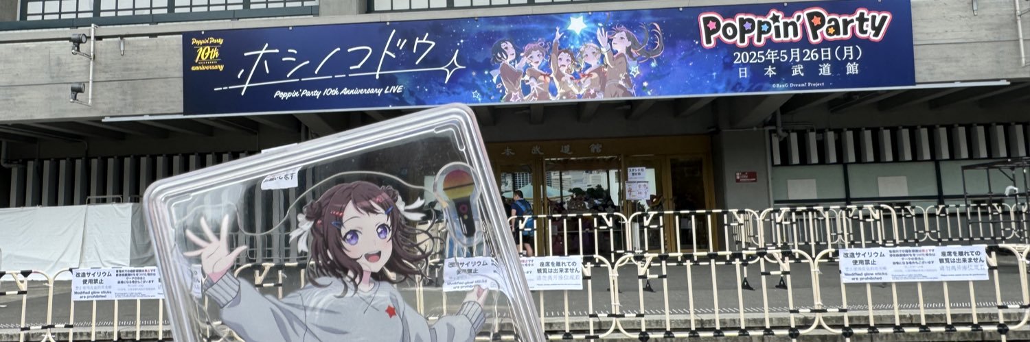 yuu0dd's profile banner image