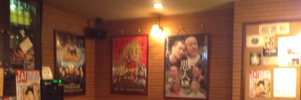 barzatta Profile Banner