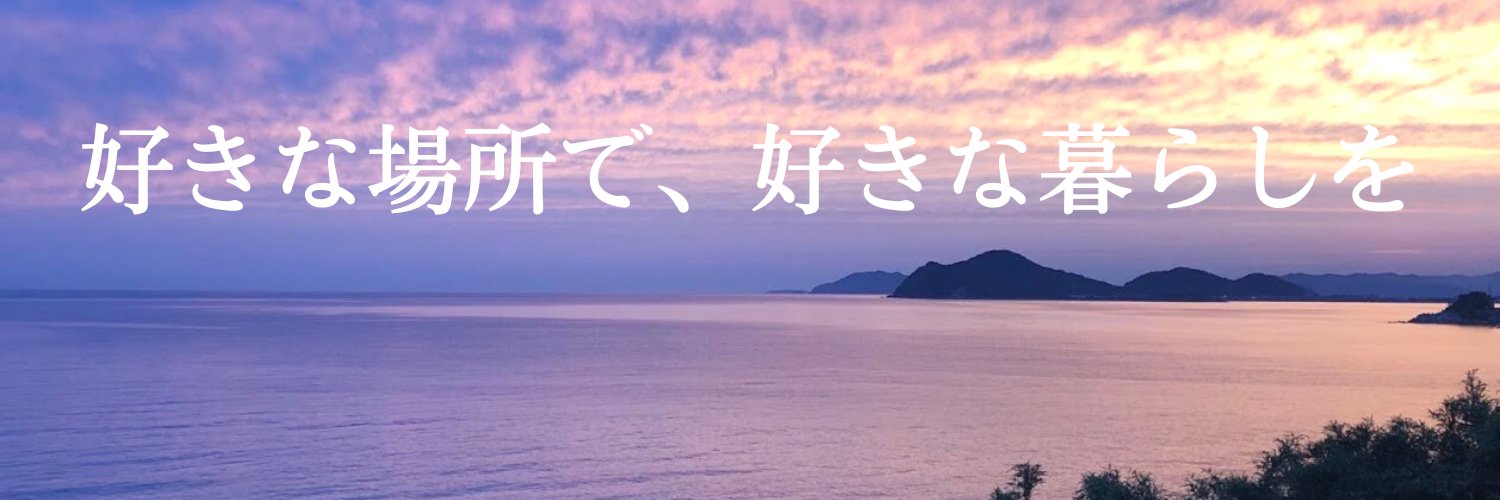 ふーちゃん｜自然栽培たけのことレモン banner