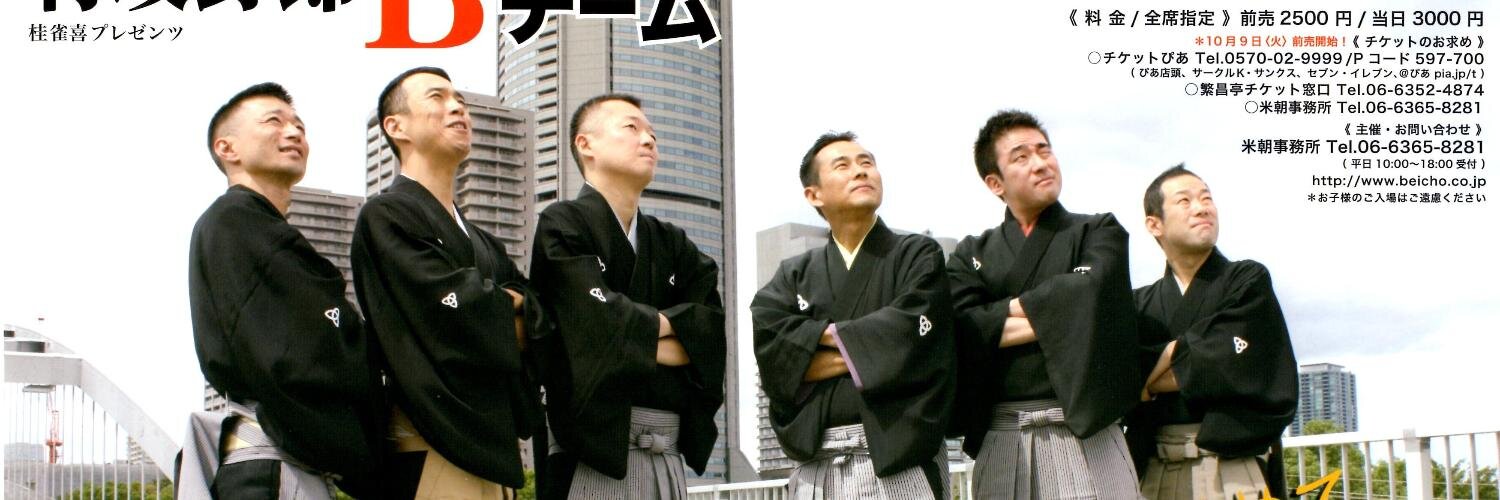 pi_ma85's profile banner image