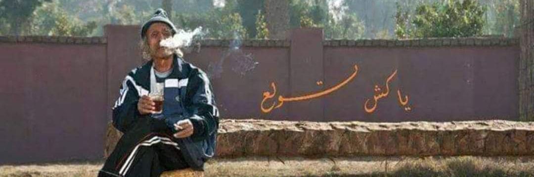 Mahmoud09970296's profile banner image