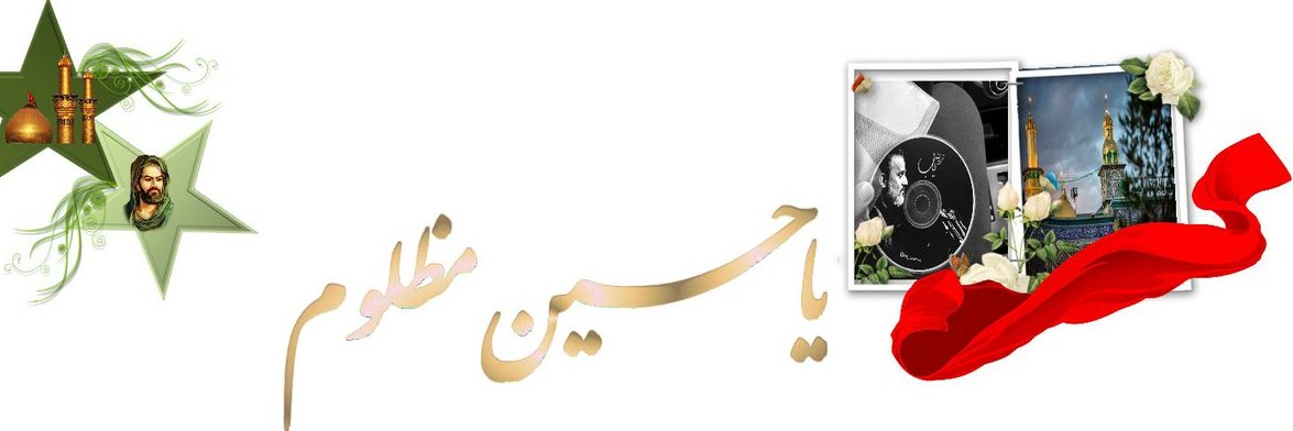 الطف banner