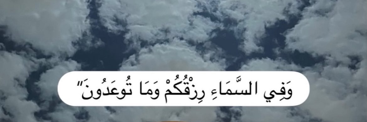 Abdo51296's profile banner image