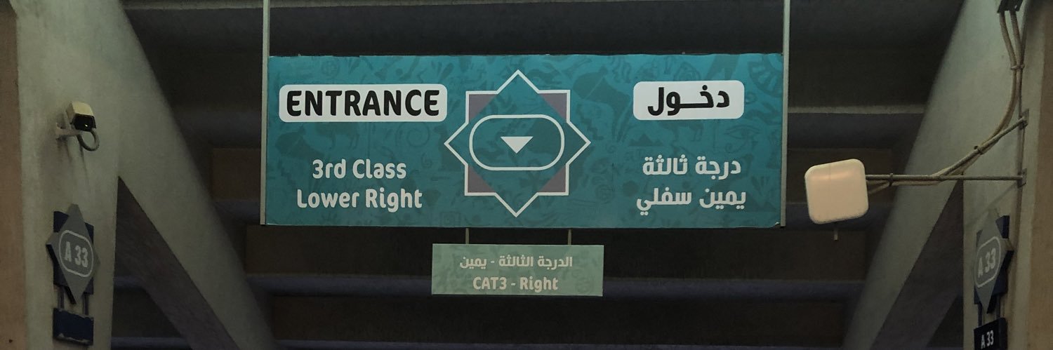 abdlrhmannosama's profile banner image