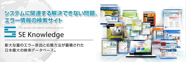 SE Knowledge (@SEKnowledge) / Posts / X