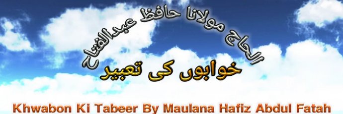 tabeer313's profile banner image