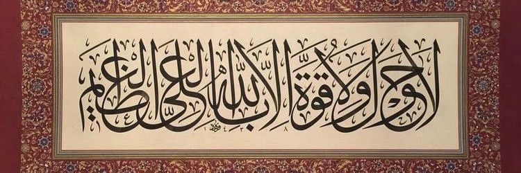 MahirSalim's profile banner image