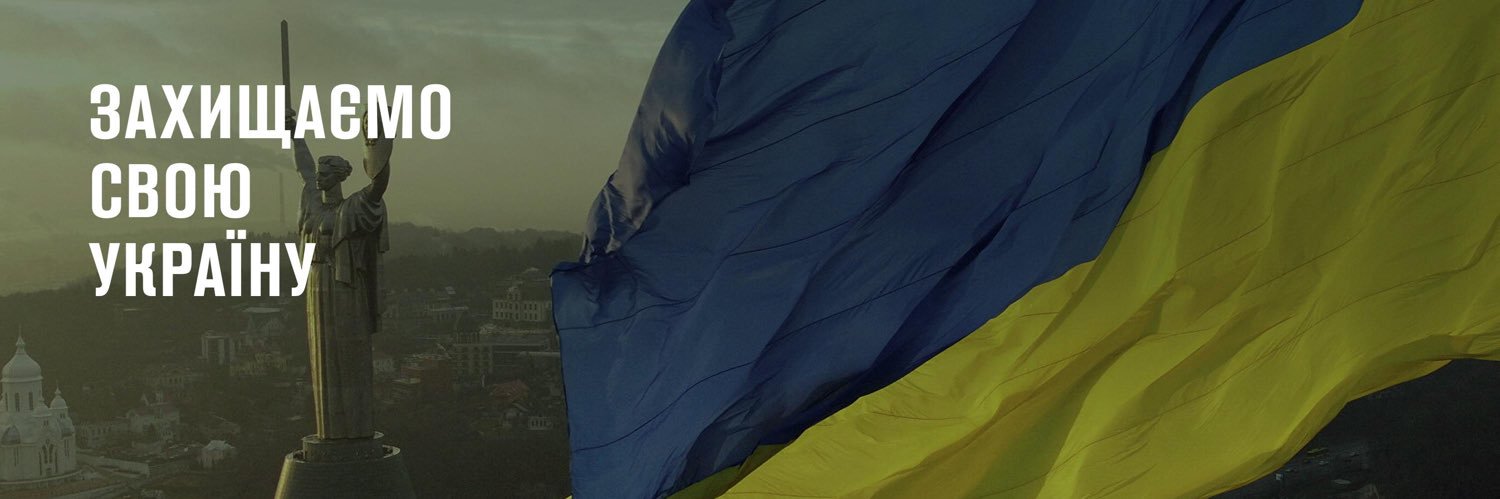 Oleksii Reznikov's banner