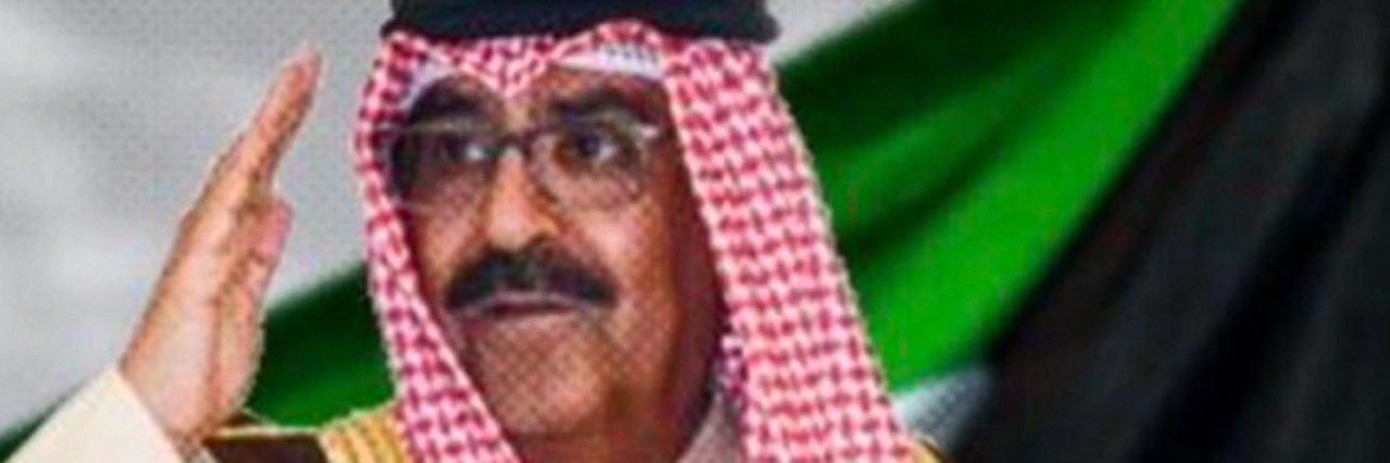 KuwaitinHeart's profile banner image
