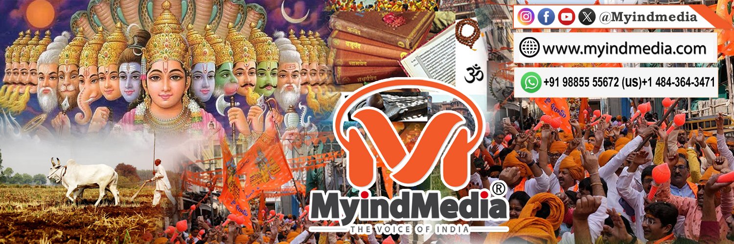 MyIndMedia banner