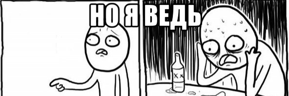 реечный опиздюлятор banner