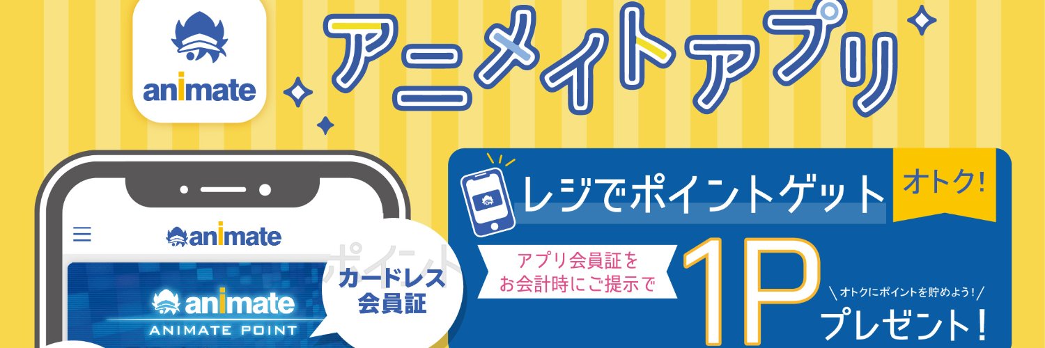 animateshobu's profile banner image