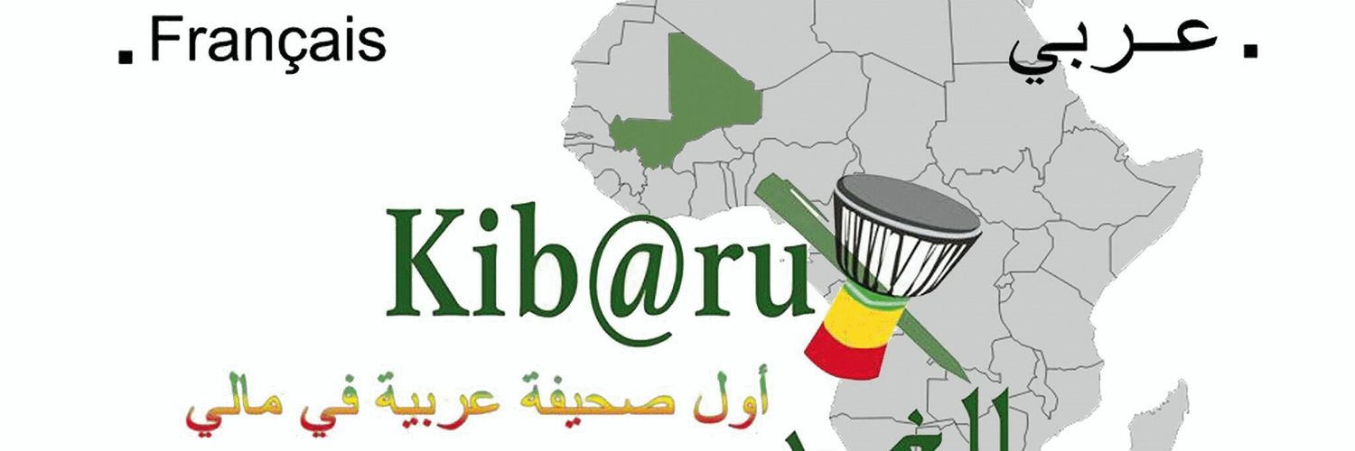 kibml's profile banner image