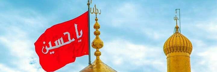 # Ḫά₥eed 🇮🇶 #Iraq banner