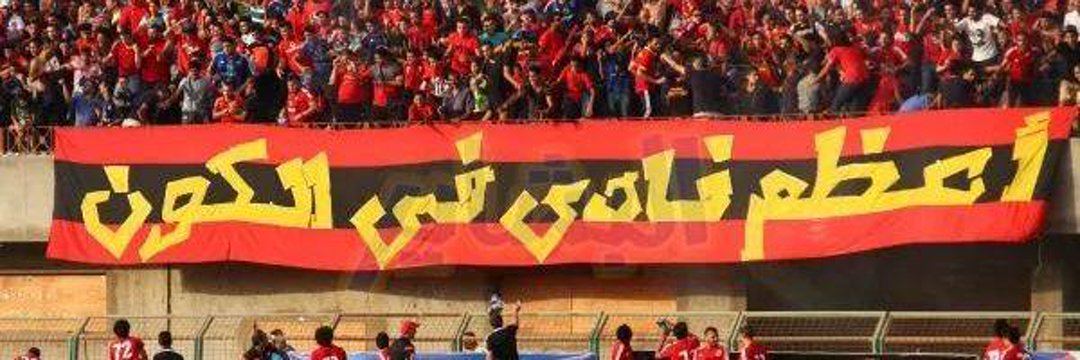 Abdoemad74's profile banner image