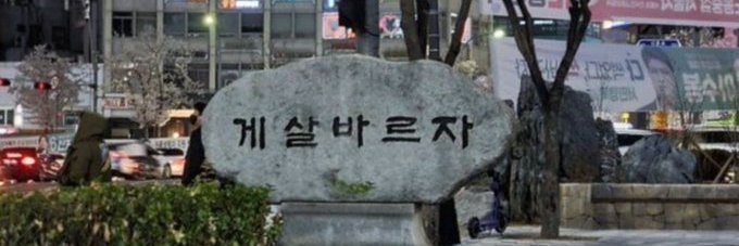 허르미즘 banner