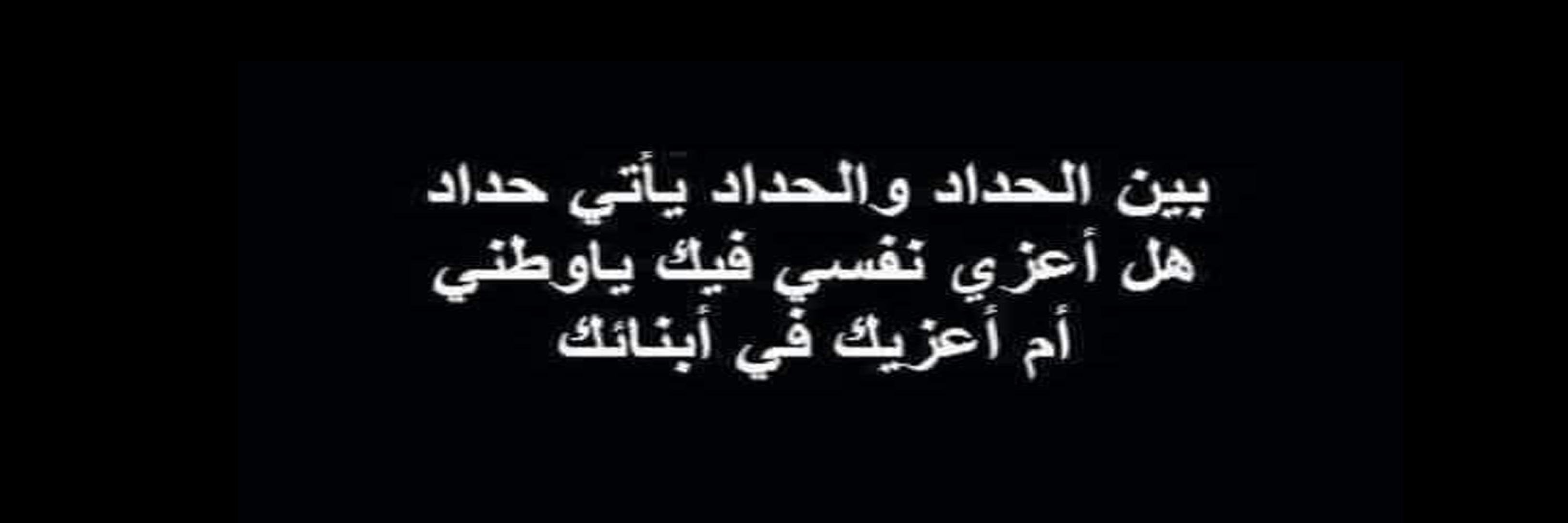 libyans17feb's profile banner image