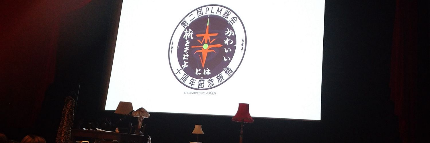 chikachanrio's profile banner image