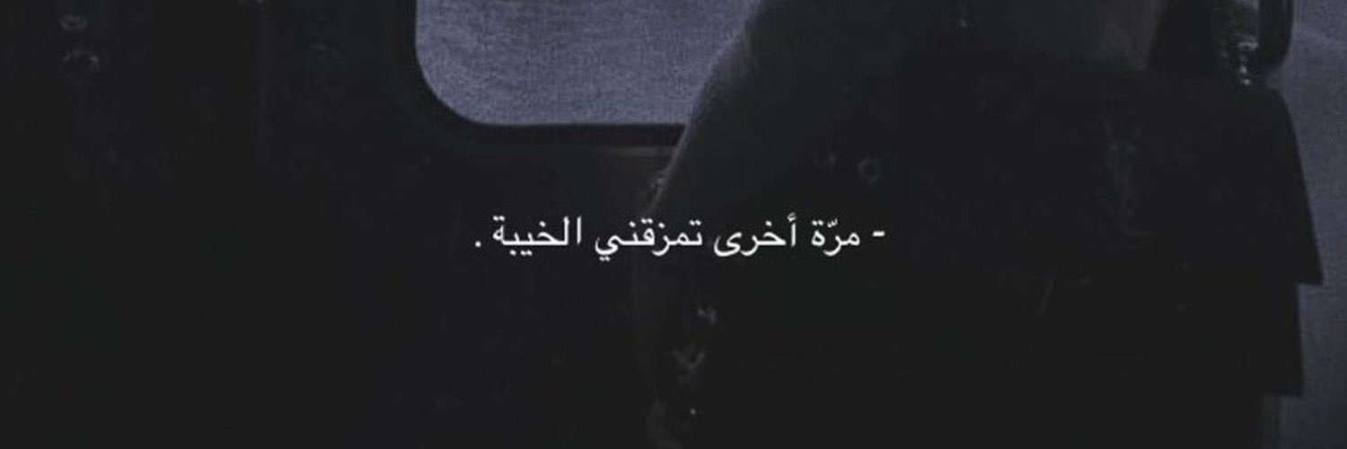 7Hanin_0's profile banner image