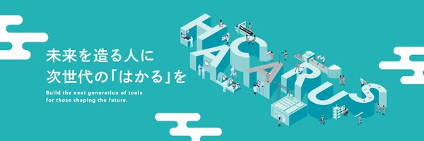 HacarusInc Profile Banner