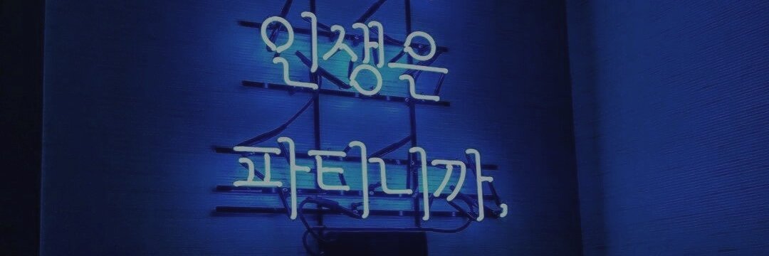 mayouthful's profile banner image