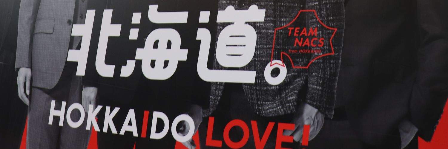 7555_onno's profile banner image