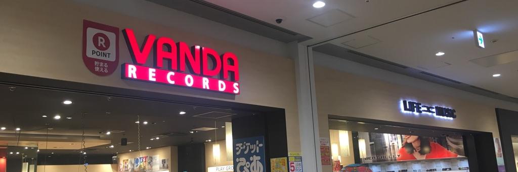 vanda_ebina's profile banner image