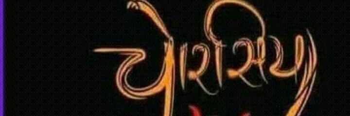 rajeshlove89's profile banner image