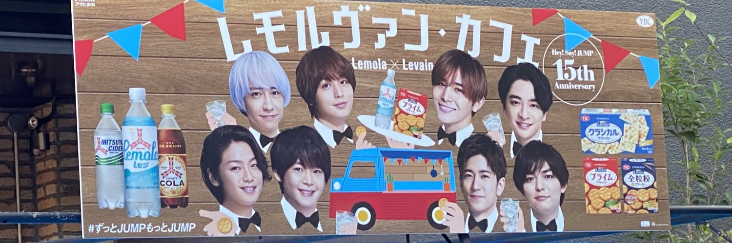 09hsj04's profile banner image