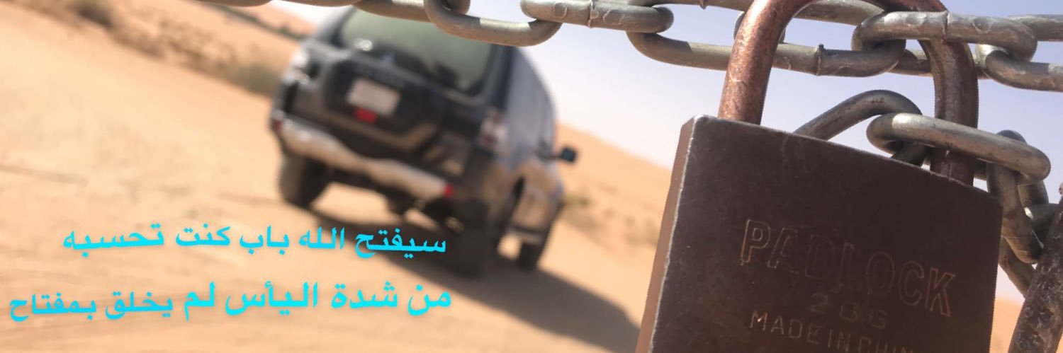 ولد محمد banner