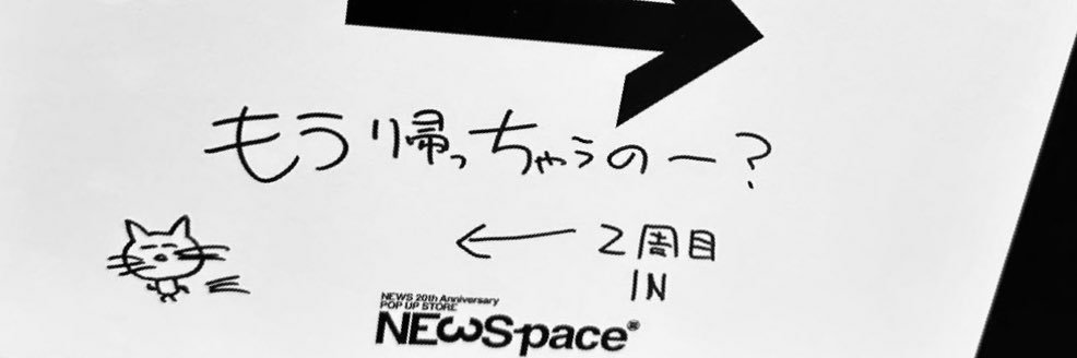 017Choco's profile banner image