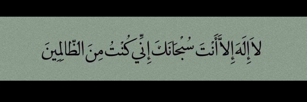 ato0one's profile banner image