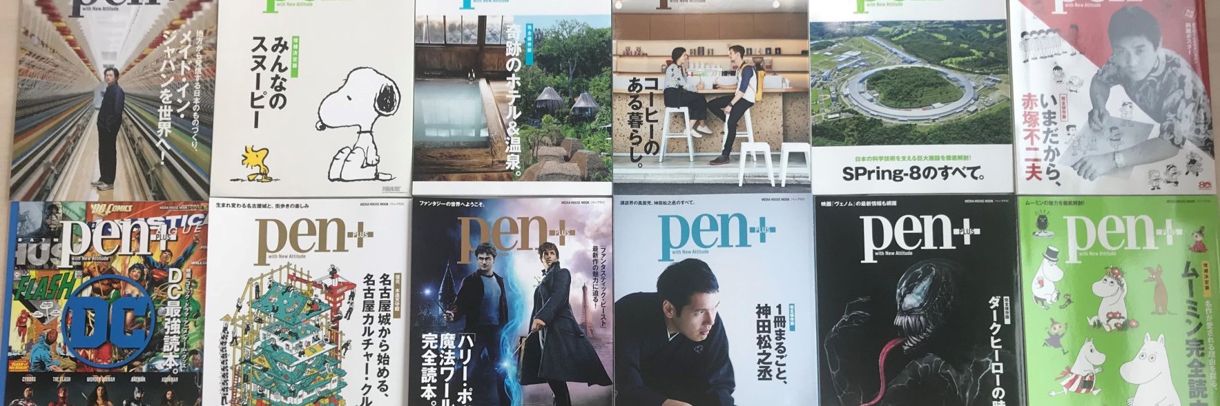 Pen_PLUS_'s profile banner image