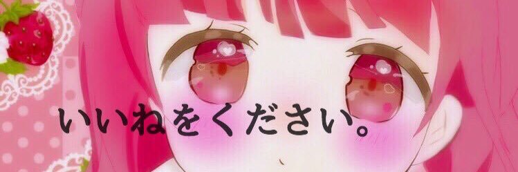③最新小遣い稼ぎ速報！ banner