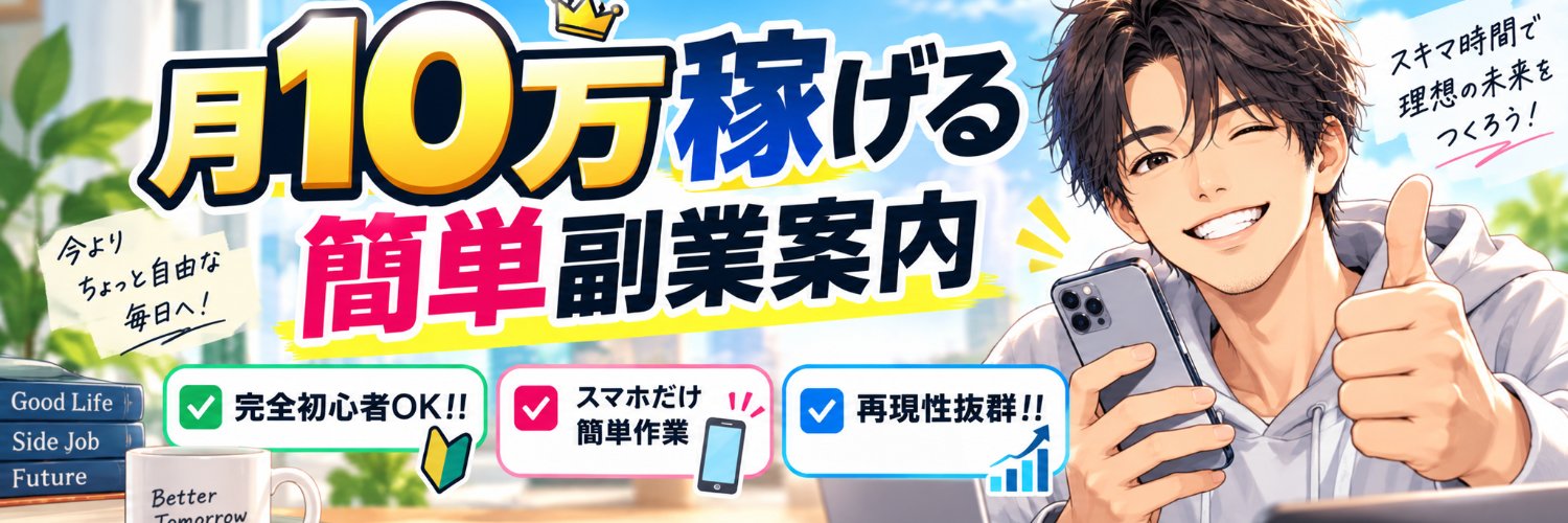 anagaby47's profile banner image