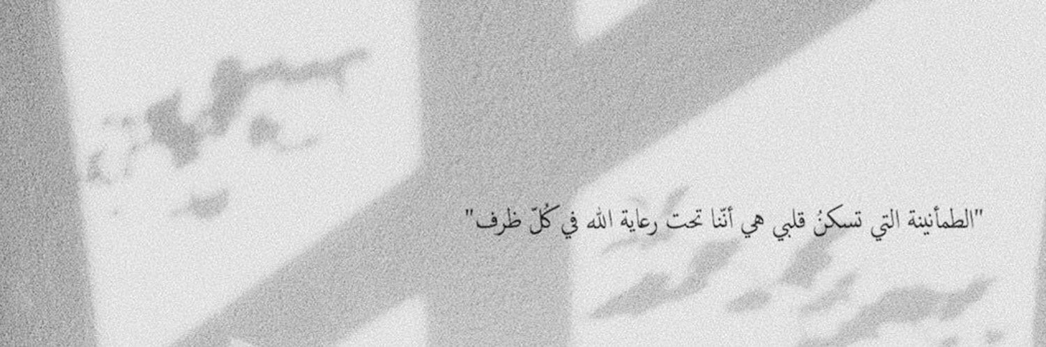 II92__'s profile banner image