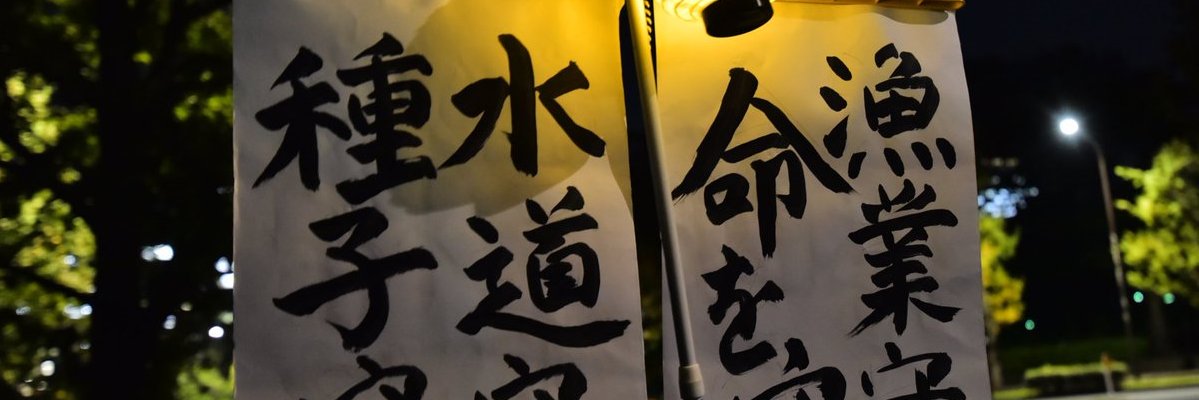 testpeace45's profile banner image