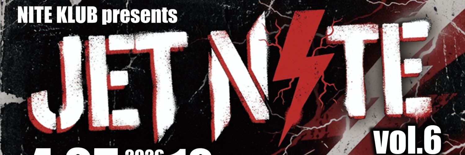 ヒロキ@4/25 JET NITE vol.6 banner