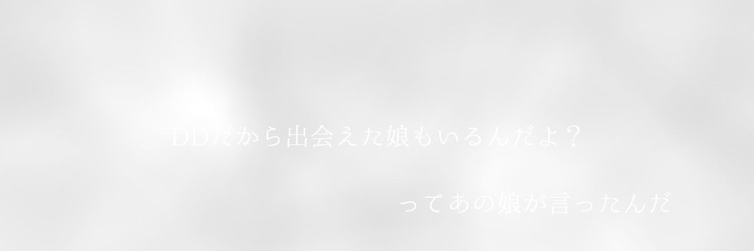 サブに banner