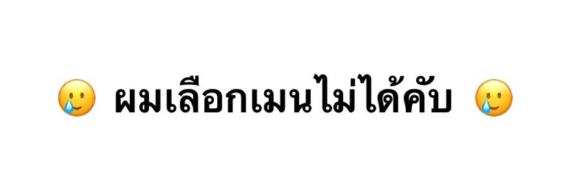 มอกอ banner