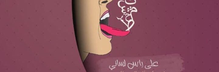 bent__albalad's profile banner image