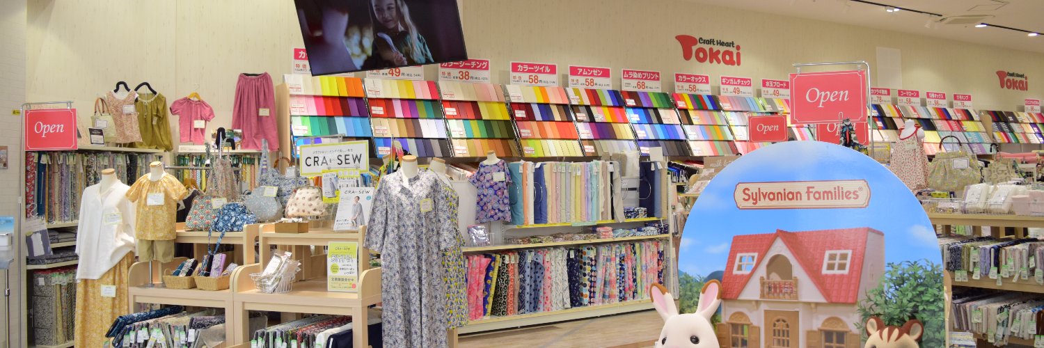 クラフトハートトーカイ's banner